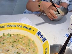 -粉小主·贵州酸汤牛肉粉(南京仙林金鹰店)