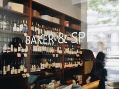 -BAKER&SPICE(安福路店)