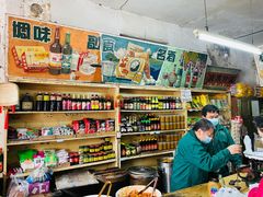 零售区-赵府街副食店