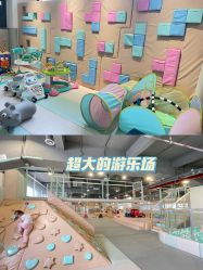-LePark乐派亲子餐厅(33小镇店)