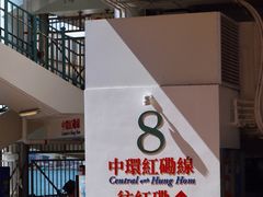-香港会议展览中心演讲厅