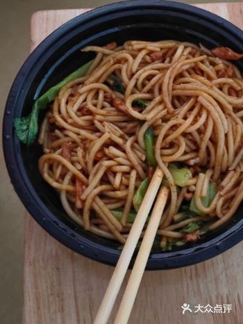 今天的午饭就选这个了！很好吃