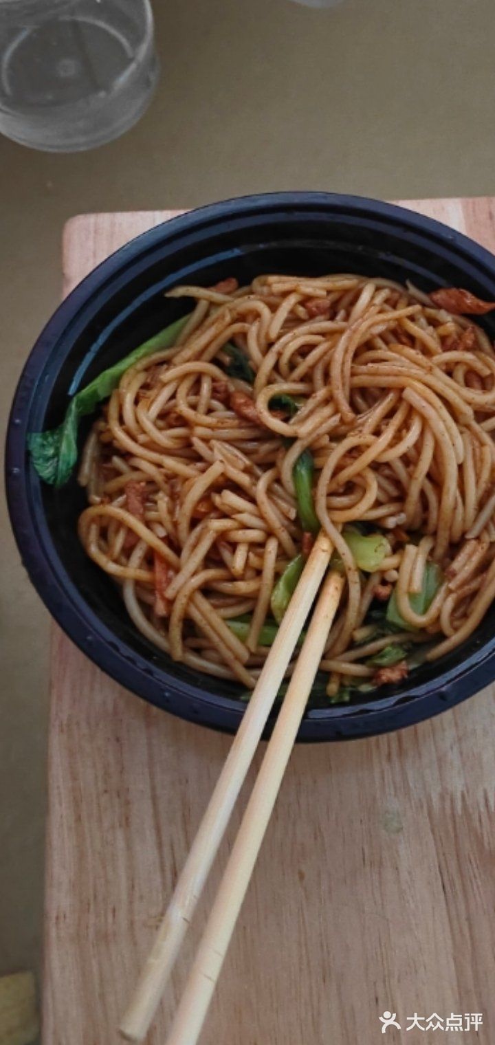 今天的午饭就选这个了！很好吃