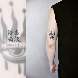 点击看大图 -極致刺青TATTOO STUDIO 私人订制