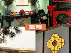 -锦府盐帮·侯宅(五棵松万达店)