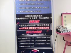 -肆兮眼镜·蔡司·徕卡战略合作店(大坪店)