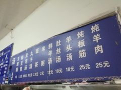 -增盛魁小吃店