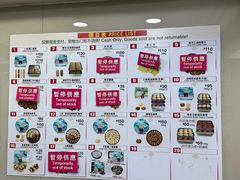 -珍妮曲奇聪明小熊(上环店)
