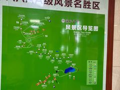 -陶祖圣境风景区