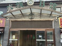 -中环花鸟鱼虫市场