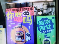 -混果汁(福田领展中心城店)