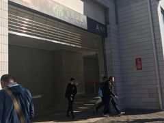 -东街口(地铁站)