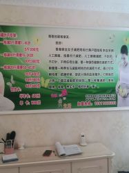 -香薇妮丝女子减肥院