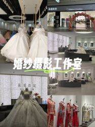 -喜爱高定婚纱摄影