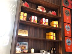 -勤德兴(湖滨路店)