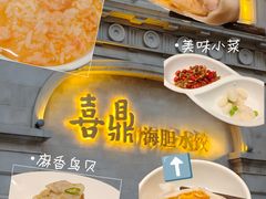 -喜鼎海胆水饺(东港店)