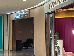 -舒适堡健身(爱琴海店)