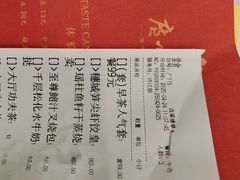 -广州酒家(昌岗地铁站店)