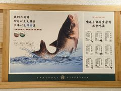-咱屯子铁锅炖直营店(南湖大路店)