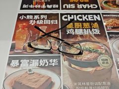 -文通冰室(东方宝泰店)