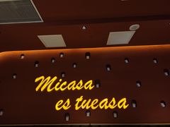 -墨纪Mojí墨西哥餐厅(南开大悦城店)