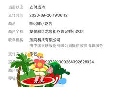 -干锅王·重庆鸡公煲(吾悦店)
