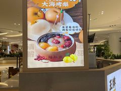 -丽达购物中心(崂山店)