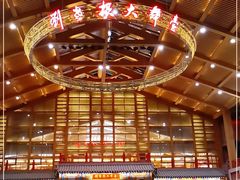 -刘老根大舞台-长春旗舰店