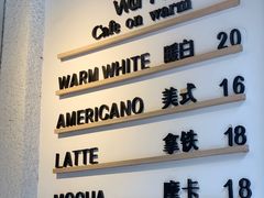 -Cafe on warm(丹霞店)