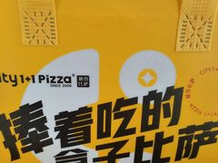 -City1+1城市比萨·意面(桂林路店)