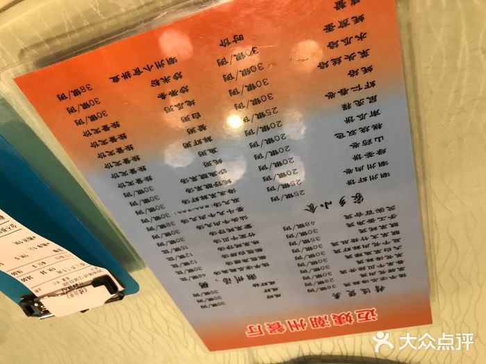 迈姨·潮州菜(麓湖公园店)菜单图片