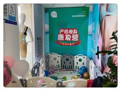 -芊尔美依产后修复中心(朝阳大悦城店)