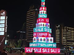 -龙湖杭州滨江天街
