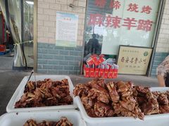 -佰运猪蹄(高陵店)