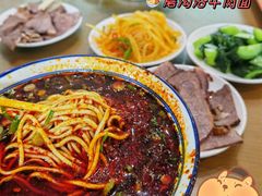 -清真磨沟沿老字号牛肉面(总店)