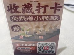 -北京全聚德(方庄店)