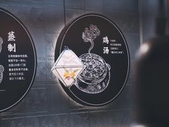 -云海肴云南菜(青浦宝龙店)