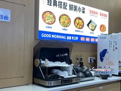 -李与白包子铺(桐梓林店)