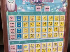 -三亚亚龙湾雅高美爵酒店