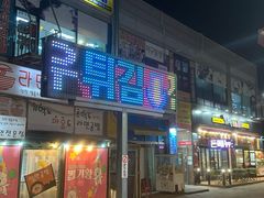 -仁川港国际客运码头