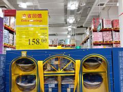 -山姆会员商店(邻瑞广场店)