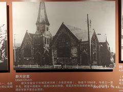 -上海市外滩历史纪念馆