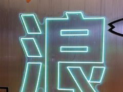 -simply thai天泰(美罗城店)