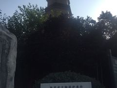 -关中书院