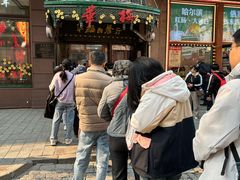 -华梅西餐厅(哈尔滨中央大街店)
