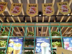 -7分甜(苏州中心店)