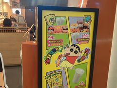 -争鲜回转寿司(太阳宫凯德PLUS店)