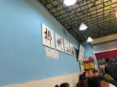 大堂-龍城柳州螺蛳粉(群星路店)