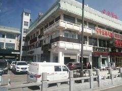 门面-老毛手抓·盐池滩羊非遗手抓(宁夏总店)
