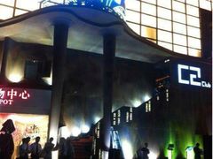 iphone_upload_pic-君度酒吧